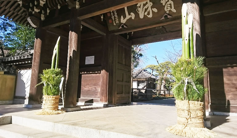 近くのお寺の門松