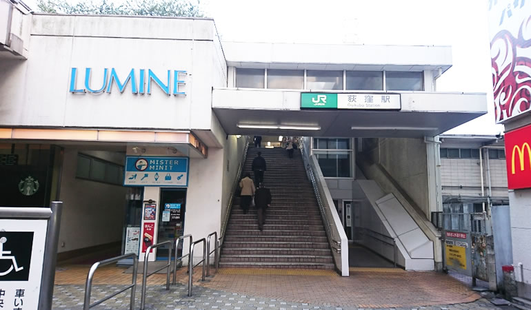 荻窪駅の階段
