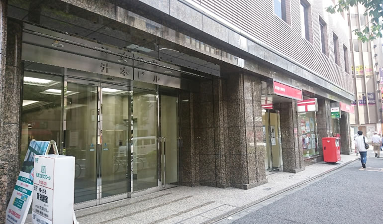 新宿公証役場が入っているビル。