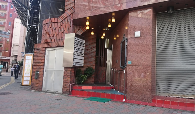 大塚公証役場が入っているビルの入り口