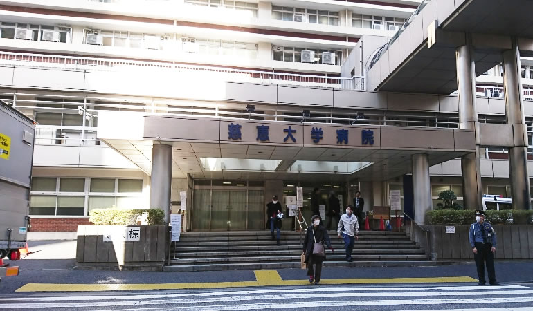東京慈恵会医科大学附属病院
