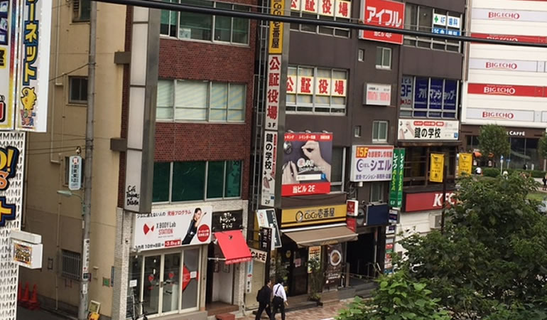 五反田駅のホームから見える五反田公証役場の看板。品川区をはじめ東京都全域で、離婚協議書の作成、離婚公正証書の作成サポートをしております。行政書士瓜生和彦