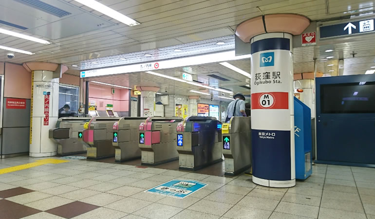 丸ノ内線荻窪駅