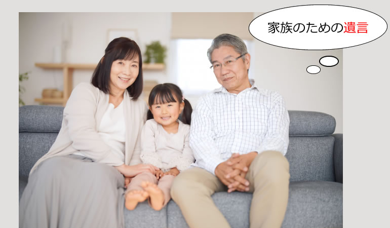 荻窪・西荻窪で、遺言作成を考え始めたら