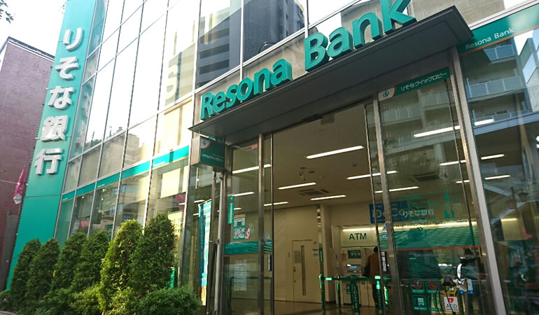 りそな銀行荻窪支店。戸籍の収集・遺産分割協議書の作成・銀行預金の手続きなど、相続手続きをお手伝いしております。