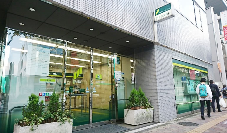 三井住友銀行。相続における銀行の手続きもお手伝いしております。